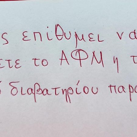 Κοντα Στην Ακροπολη Appartement Athene Buitenkant foto