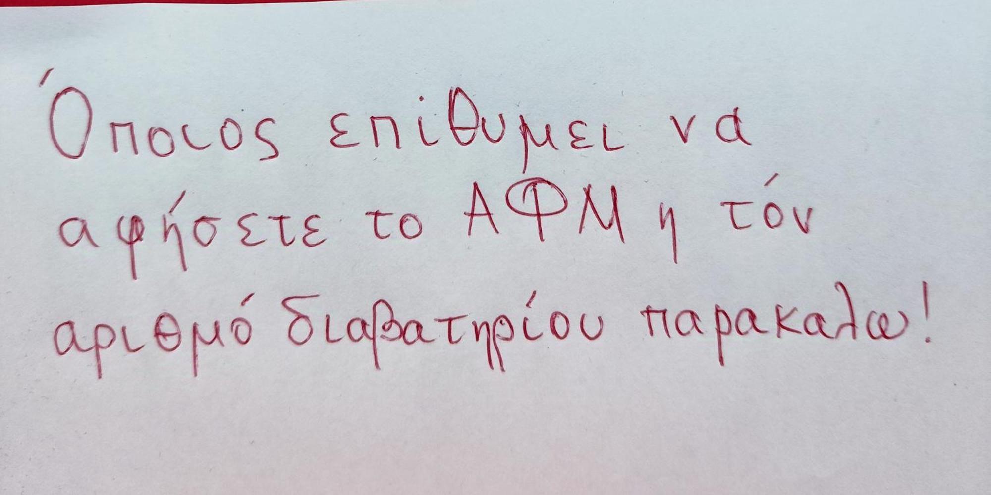 Κοντα Στην Ακροπολη Appartement Athene Buitenkant foto